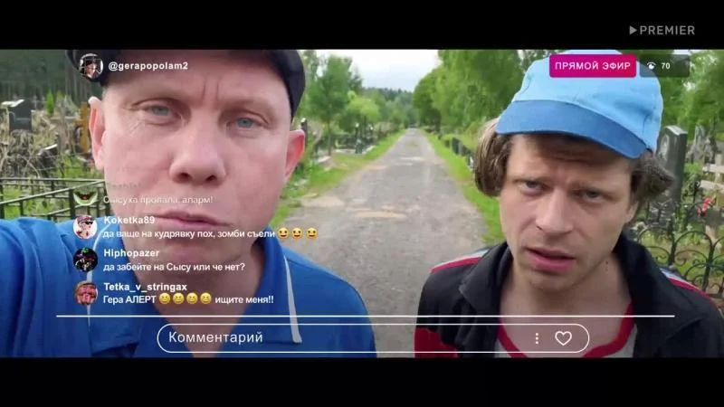 Кадры из сериала Патриот (2020)
